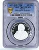 Algeria 10 dinars Algeria 10 dinars Famous People Abdelhamid Benbadis PR67 PCGS silver coin 1994 -
