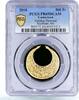 Cameroon 500 francs Cameroon 500 francs Golden Pectoral Scytian Art PR69 PCGS silver coin 2018 -