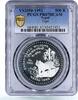 Nepal 500 rupees Nepal 500 rupees Endangered Wildlife Asian Tiger PR67 PCGS silver coin 1993 -