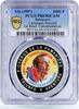 Saharawi Republic 1000 pesetas Saharawi 1000 pesetas Heart Transplantation Barnard PR69 PCGS CuNi coin 1997 -