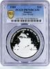 Jamaica 10 dollars Jamaica 10 dollars The New World Columbus Ship PR70 PCGS silver coin 1989 -