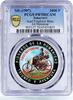 Saharawi Republic 1000 pesetas Saharawi 1000 pesetas 1st Motorcar Karl Friedrich Benz PR70 PCGS CuNi coin 1997 -