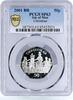 Isle of Man 50 pence Isle of Man 50 pence Holidays Christmas Postman SP63 PCGS CuNi coin 2001 -