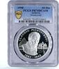 Andorra 10 diners Andorra 10 diners Composer Claudio Monteverdi PR70 PCGS silver coin 1998 -