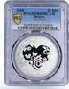 Belarus 20 rubles Belarus 20 rubles My Heart Love Feelings Emotions PR69 PCGS silver coin 2010 -
