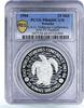 Somalia 25 shillings Somalia 25 shillings FAO Conference Turtle PR66 PCGS silver piedfort coin 1984 -