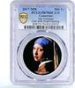 Cameroon 500 francs Cameroon 500 francs Jan Vermeer Girl Pearl Earring Art PR70 PCGS Ag coin 2017 -
