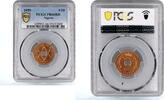 Nigeria 1/2 penny Nigeria 1/2 penny State Coinage Davids Star PR66 PCGS bronze coin 1959 -