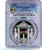 Belarus 20 rubles Belarus 20 rubles Traditions House Warming Key Cat PR70 PCGS silver coin 2008 -