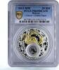 Belarus 20 rubles Belarus 20 rubles Zodiac Signs series Cancer PR69 PCGS gilded silver coin 2013 -