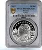 Belarus 20 rubles Belarus 20 rubles Folk Trades Crafts Pottery Vase PR70 PCGS silver coin 2012 -