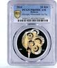 Belarus 20 rubles Belarus 20 rubles Olympic Movement Sports Athlete PR69 PCGS AuAg coin 2016 -