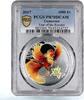 Cameroon 1000 francs Cameroon 1000 francs Year of Rooster Chinese Symbols PR70 PCGS silver coin 2017 -