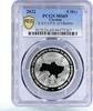Ukraine 5 hryvnias Ukraine 5 hryvnias Service Communication Information MS69 PCGS CuNi coin 2022 -