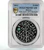 Belarus 20 rubles Belarus 20 rubles BPS Sberbank Partnership Tree of Life PR69 PCGS coin 2013 -