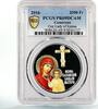 Cameroon 2500 francs Cameroon 2500 francs Kazan Lady Church Architecture PR69 PCGS silver coin 2016 -