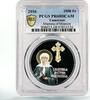 Cameroon 2500 francs Cameroon 2500 francs Matrona Moscow Church Architecture PR68 PCGS Ag coin 2016 -