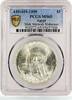 Egypt 5 pounds Egypt 5 pounds Sheikh Metwali Alsharawi Quran Islam MS65 PCGS silver coin 1999 -