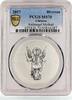 Ukraine 1 hryvnia Ukraine 1 hryvnia Faith series Archangel Michael MS70 PCGS silver coin 2017 -