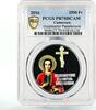 Cameroon 2500 francs Cameroon 2500 francs St Panteleimon Church Architecture PR70 PCGS Ag coin 2016 -