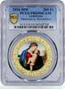 Cameroon 500 francs Cameroon 500 francs Painter Bartolomeo Madonna Art PR69 PCGS silver coin 2018 -