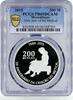 Mozambique 200 meticais Mozambique 200 meticais 35 Years of the Metical PR69 PCGS silver coin 2015 -