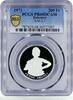 Benin 200 francs Benin Dahomey 200 francs Independece Abomey Woman PR68 PCGS silver coin 1971 -
