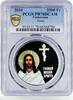 Cameroon 2500 francs Cameroon 2500 francs Jesus Christ Church Architecture PR70 PCGS silver coin 2016 -