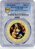 Cameroon 500 francs Cameroon 500 francs Painter Beccafumi Holy Family Art PR70 PCGS silver coin 2018 -