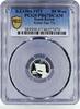 Korea 50 won Korea 50 won 5000 Years Kwan Sun Yu Gwansun with Flag PR67 PCGS silver coin 1971 -