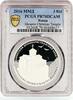 Russian Federation 3 rubles Russia 3 rubles Shoanin Temple Church Architecture PR70 PCGS silver coin 2016 -