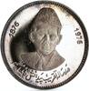 Pakistan 100 rupees Pakistan 100 rupees Birth of Mohammed Ali Jinnah proof silver coin 1976 -