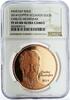 Ecuador 1 sucre Ecuador 1 sucre 200 Years Independence Carlos Montufar PF69 NGC copper coin 2014 -