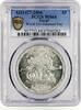 Egypt 5 pounds Egypt 5 pounds World Enviroment Day Tree Bird Fauna MS64 PCGS silver coin 2006 -