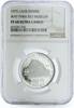 Laos 5000 kip Laos 5000 kip Wat Phra Kio Museum Architecture PF68 NGC silver coin 1975 -