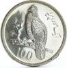 Pakistan 100 rupees Pakistan 100 rupees WWF Tragopan Pheasant Bird Fauna silver coin 1976 -