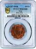 Iraq 10 fils Iraq 10 fils State Coinage King Ghazi Coat of Arms MS63RB PCGS bronze coin 1938 -