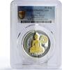 Laos 50 kip Laos 50 kip Religion Buddhism Buddha Wheel PR69 PCGS gilded silver coin 1997 -