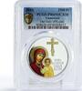 Cameroon 2500 francs Cameroon 2500 francs Kazan Lady Church Architecture PR69 PCGS silver coin 2016 -