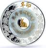 Laos 2000 kip Laos 2000 kip Lunar Calendar Year of the Rabbit proof gilded silver coin 2011 -