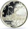 Czech Republic 50 korun Czechoslovakia 50 korun 150 Years 1st Steamship Ship Bohemia silver coin 1991 -