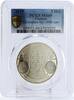 Ukraine 5 hryvnias Ukraine 5 hryvnias 100 Years Zluka Unification Act MS69 PCGS nickel coin 2019 -