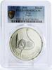 Iraq 1 dinar Iraq 1 dinar 1400th Anniversary of Hijra PR64 PCGS silver coin 1980 -