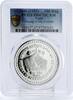 Nepal 100 rupees Nepal 100 rupees 30 Years 1st Ascent of Mountain Everest PR67 PCGS Ag coin 1983 -