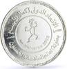 Egypt 5 pounds Egypt 5 pounds Mr Universe Body Building Championship Sports silver coin 2002 -