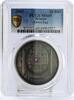 Belarus 20 rubles Belarus 20 rubles Velikden Easter Egg MS69 PCGS silver coin 2005 -