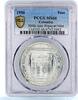 Colombia 1 peso Colombia 1 peso Bogota Popayan Mint Monument of Gates MS66 PCGS silver coin 1956 -