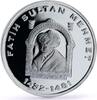 Turkey 15000000 lira Turkey 15000000 lira 5th Sultan Mehmet II Head Facing Politics silver coin 2004 -
