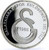 Turkey 20 lira Turkey 20 lira 100th Anniversary of Galatasaray Football Club silver coin 2005 -