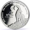Israel 2 sheqalim Israel 2 sheqalim Biblical Wildlife Wild Goat Shittah Tree silver coin 2001 -